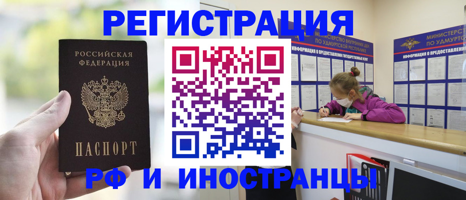 регистрация для дет. сада в Мариинском Посаде